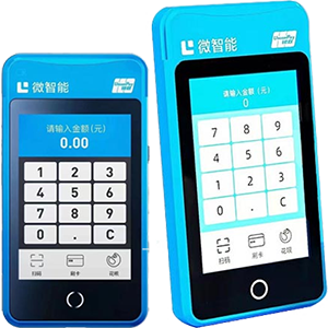 九台拉卡拉微智能POS机