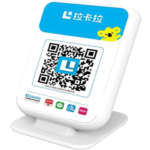 九台拉卡拉收款云音箱